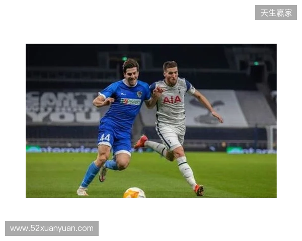 TA:列维的离开让热刺球迷少了个清晰的情绪宣泄目标