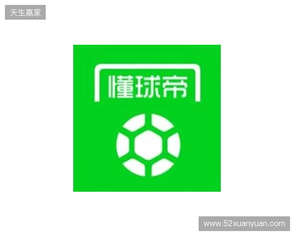 懂球帝12周年番外篇——搞笑名场面国际篇(二)