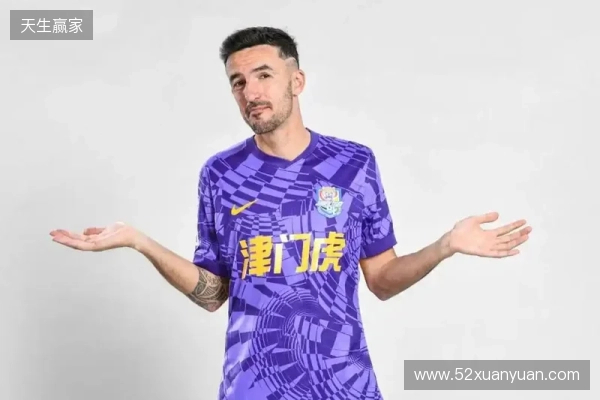 博主：津门虎外援基莱斯尚未归队，传闻转会的方镜淇随队参加冬训