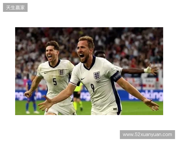 英格兰官方:备战日本,萨卡、赖斯、凯恩已归队报到